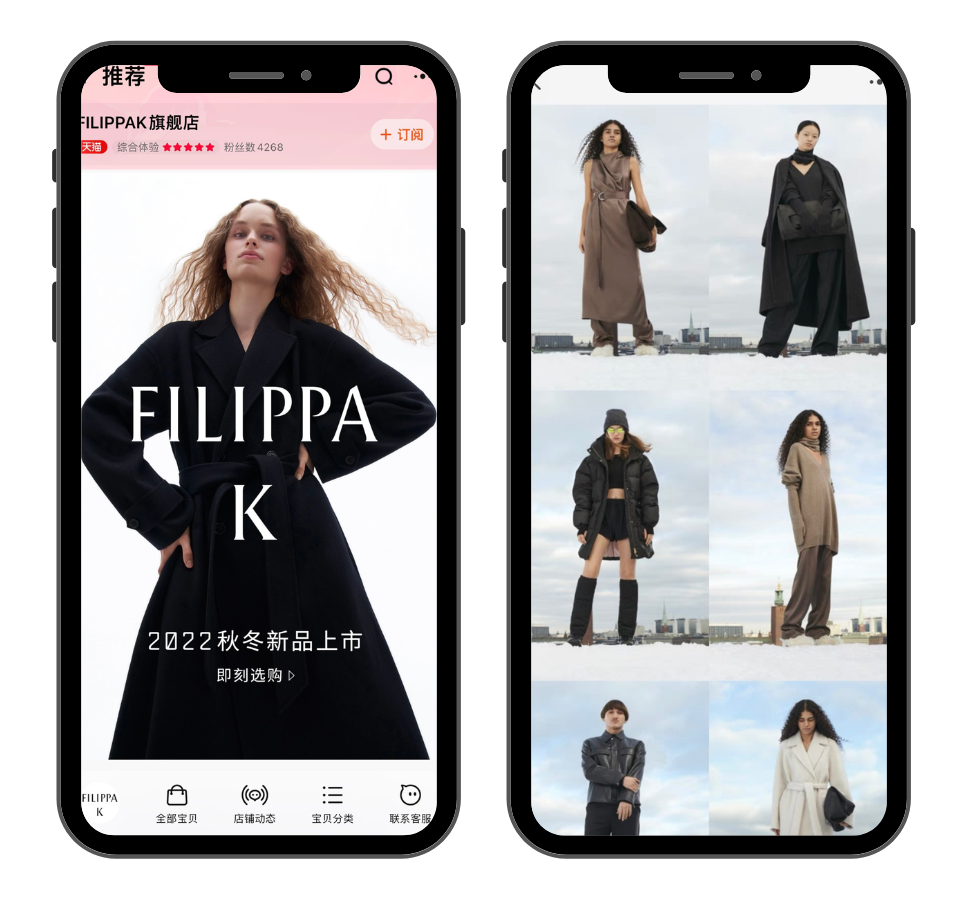 Two phone screens opened to the Filippa K collection of clothing