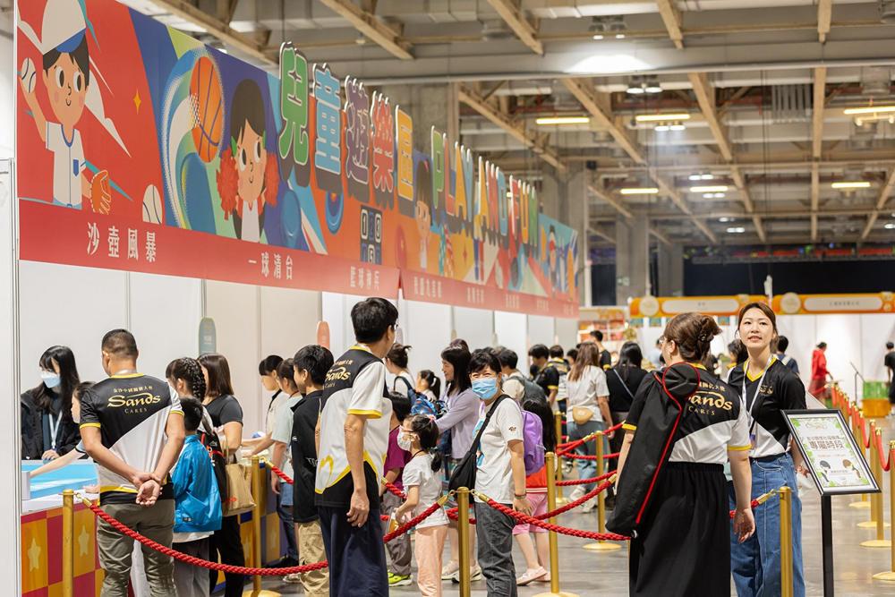 Visitors enjoying the 2024 Sands Shopping Carnival