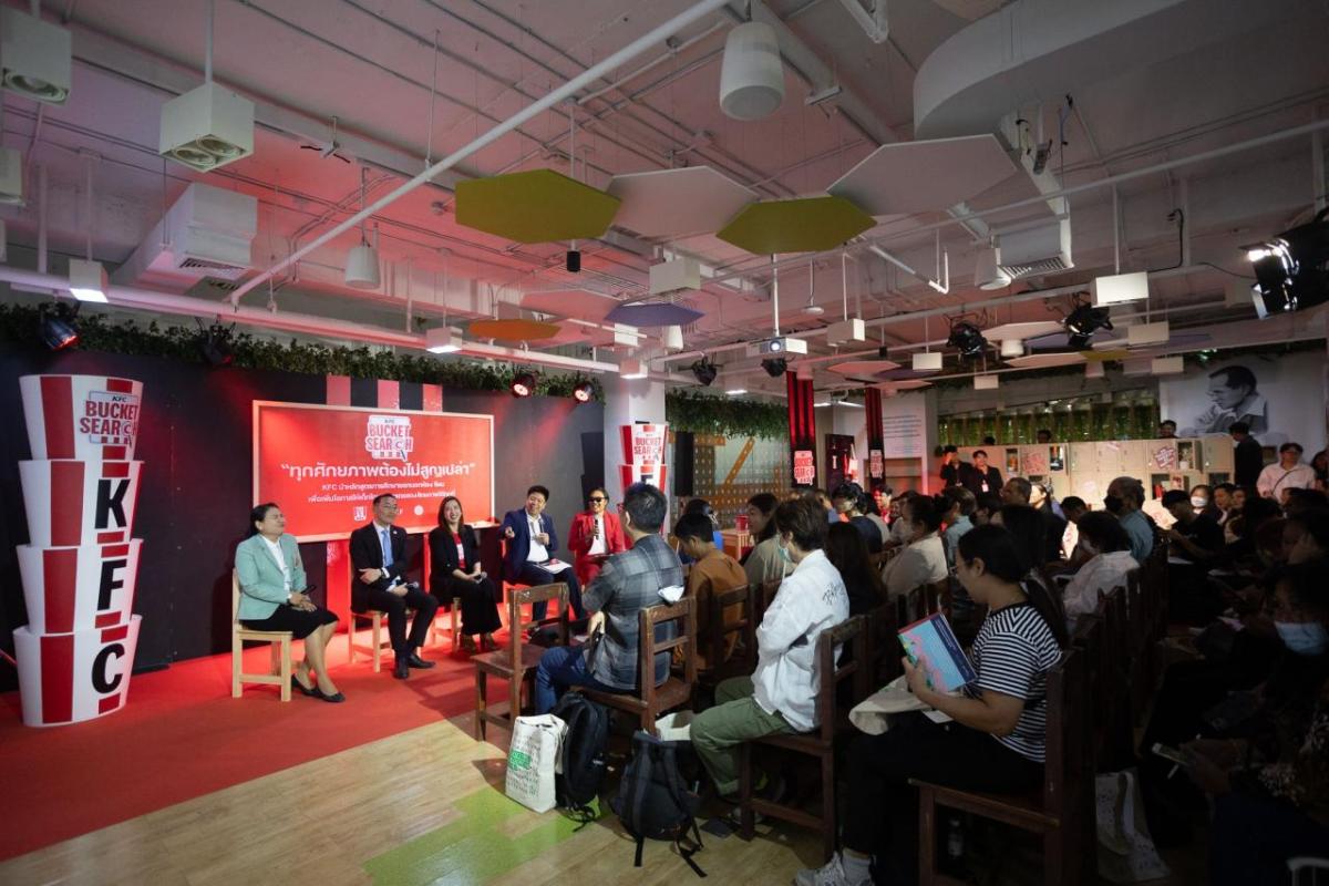 People seated in front of a room of others.